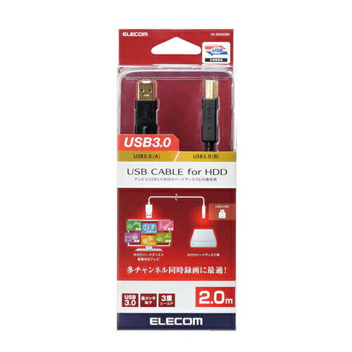 エレコム(ELECOM) DH-AB3N20B...の紹介画像3