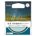 ECカレント