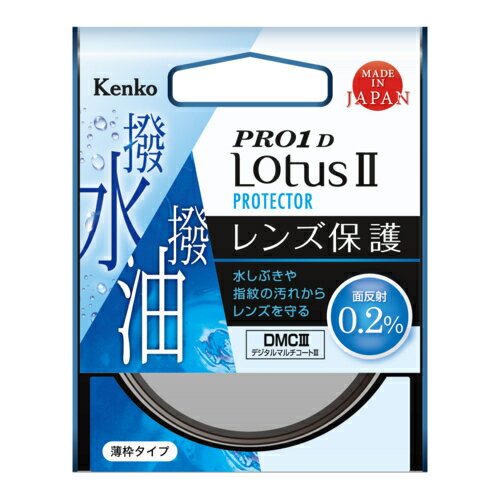 ケンコー Kenko PRO1D LotusII プロテクター 58mm 58SPRO1D2 ケンコー Kenko PRO1D LotusII プロテクター 58mm 58SPRO1D2
