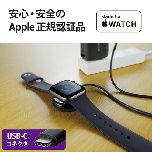 エレコム(ELECOM) MPA-AWCS20BK(ブラック) Apple Watch 磁気充電ケーブル(高耐久) 2.0m
