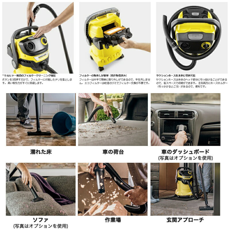 ケルヒャー KARCHER WD 5 V 乾湿両用バキュームクリーナー 1.628-310.0 WD5V