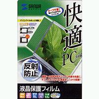サンワサプライ LCD-170 液晶保護フィルム 反射防止仕様 17型用 サンワサプライ LCD-170 液晶保護フィルム 反射防止仕様 17型用
