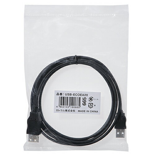 エレコム(ELECOM) USB-ECOEA2...の紹介画像2
