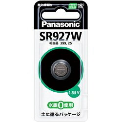 パナソニック(Panasonic) SR927W 酸化銀電池 1.55V 1個