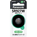 パナソニック(Panasonic) SR927W 酸化銀電池 1.55V 1個