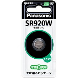 ↑↑↑正確な在庫状況は上記バナー「在庫状況を確認する」をクリックして頂き、必ずご確認ください。&nbsp;&nbsp;&nbsp;時計用酸化銀電池SR920Wタイプ：酸化銀電池電圧：1.55V寸法：約Φ9.5×2.05mm　質量：約0.7g...