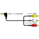 JVC VX-ML20G ビデオコード 2m(2)