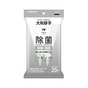 エレコム(ELECOM) WC-AG20LPN 除菌ウェットクリーニングティッシュ 20枚入 厚手大判