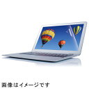 エレコム(ELECOM) EF-MF133WN 13.3Wインチ(16:9) 用 液晶保護フィルム 反射防止(2)