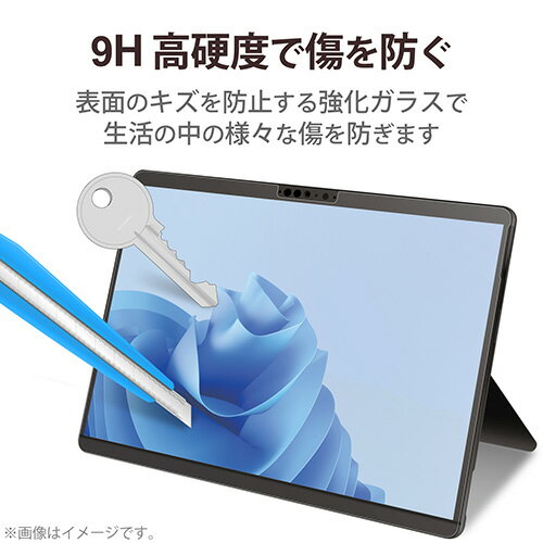 エレコム(ELECOM) TB-MSP8FLGG Surface Pro8用 保護フィルム リアルガラス 0.33mm