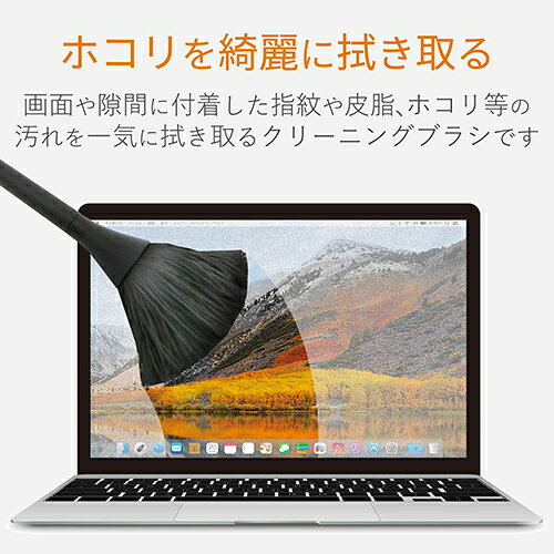 エレコム(ELECOM) KBR-013AS ブラック 除電クリーニングブラシ 回転タイプ