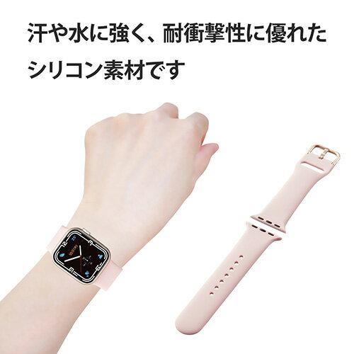 エレコム(ELECOM) AW-41BDSCGPN ピンク Apple Watch用シリコンバンド ニュアンスカラー 41/40/38mm