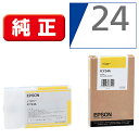 Gv\ EPSON ICY24A  CNJ[gbW CG[ ICY24A