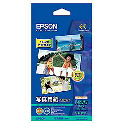 ECȤ㤨֥ץ(EPSON KHV20PSK ̿ѻ  ϥӥ󥵥 20פβǤʤ1,655ߤˤʤޤ