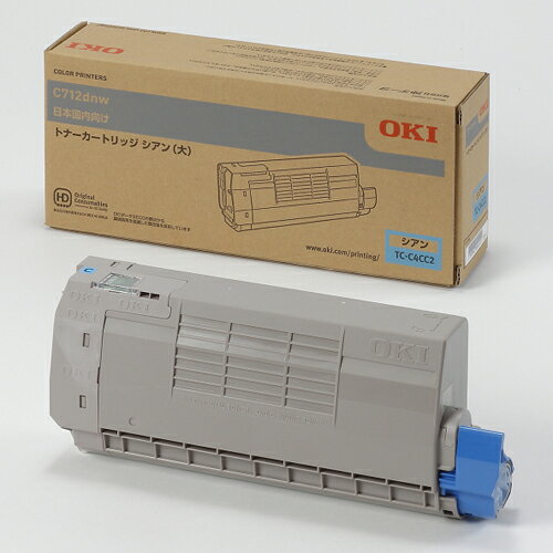 OKI TC-C4CC2 純正 トナーカートリッジ シアン 大