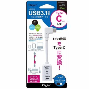 ナカバヤシ ZUH-CARL301W(ホワイト) USB3.1Gen1 A-C変換ケーブル 0.1m