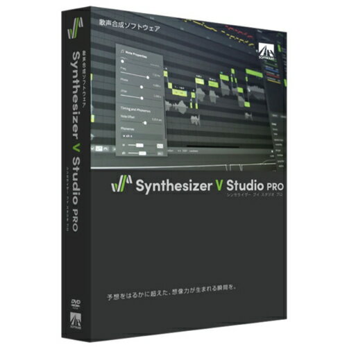 AHS Synthesizer V Studio Pro 4560298401843