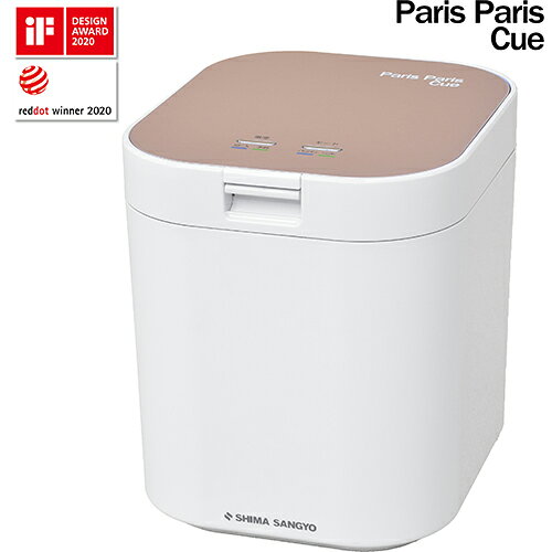 大型水槽付チラー RKE-Cシリーズ（空冷式） RKE3750C-V-G1