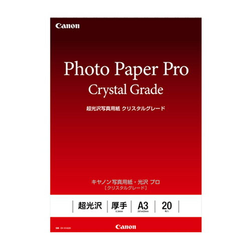 CANON キヤノン CR-101A320 純正 写真用紙 光沢 プロ クリスタルグレード A3 CR101A320
