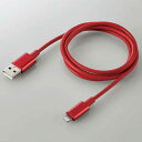 エレコム(ELECOM) MPA-UALPS10RD(レッド) 耐久仕様Lightningケーブル 1m(2)