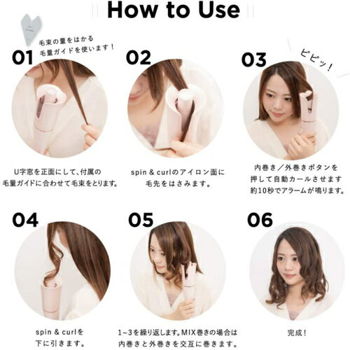 【長期保証付】キヌージョ(KINUJO) 絹女 キヌージョ 自動巻き カールアイロン Spin&curl ホワイト SCS024