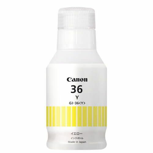 Genuine Products - CANON キヤノン GI-36Y 純正 インクボトル イエロー