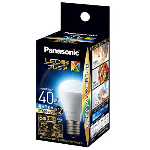 楽天ECカレントパナソニック（Panasonic） LDA5DDGE17SZ4 LED電球プレミアX（昼光色） E17口金 40W形相当 440lm