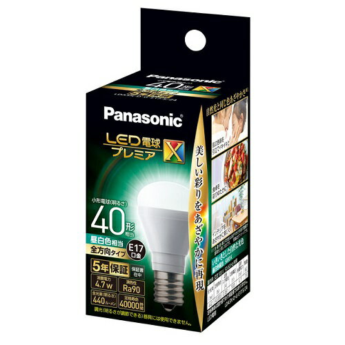 パナソニック(Panasonic) LDA5NDGE17SZ4 LED電球プレミアX(昼白色) E17口金 40W形相当 440lm