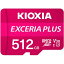 【エントリーでポイント最大18倍】キオクシア KIOXIA KMUH-A512G microSDXCカード 512GB KMUHA512G