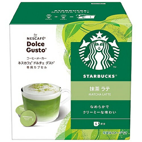 ネスレ(Nestle) ドルチェグスト専用カプセル スターバックス 抹茶ラテ 12P(6杯分)のサムネイル