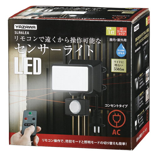 ヤザワ SLR6LEA ブラック AC式 6WLED センサーライト 1灯 SLR6LEA [3]