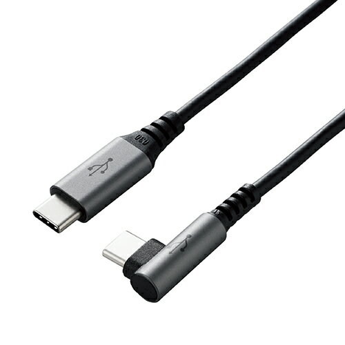 エレコム(ELECOM) U2C-CCL05NBK(ブラック) USB2.0ケーブル 認証品 C-C L型コネクタ 0.5m