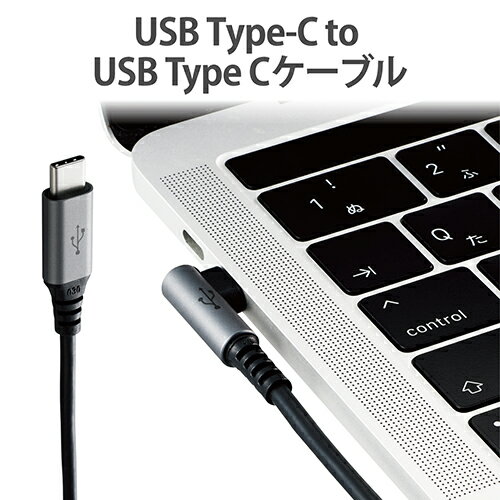 エレコム(ELECOM) U2C-CCL10NBK(ブラック) USB2.0ケーブル 認証品 C-C L型コネクタ 1m