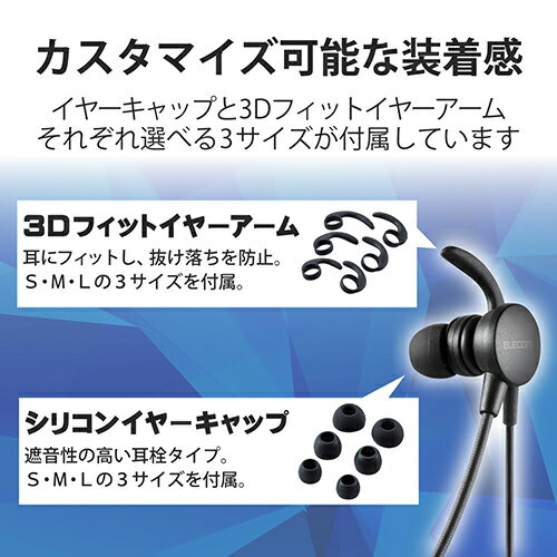 エレコム(ELECOM) HS-EP15UBK(ブラック) 両耳耳栓タイプUSBヘッドセット