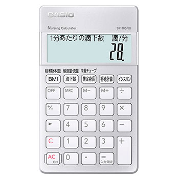 CASIO JVI SP-100NU Ōtd pvZd 10 SP100NU