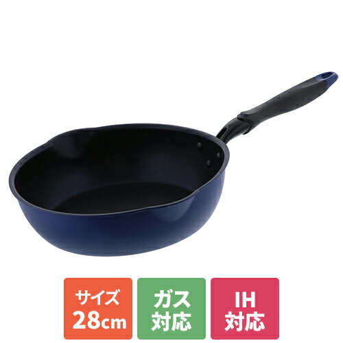 ベストコ ND-4289 ブルー ブルーダイヤモンドコートフライパン 深型 28cm