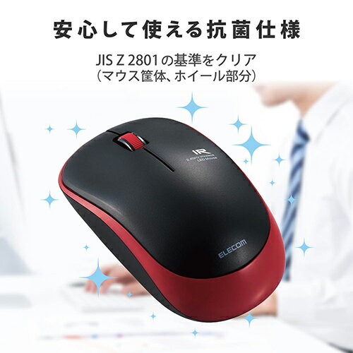 【代引不可】トラックボール用交換ボール 直径34mm エレコム製トラックボール対応 交換ボール レッド エレコム M-B1RD
