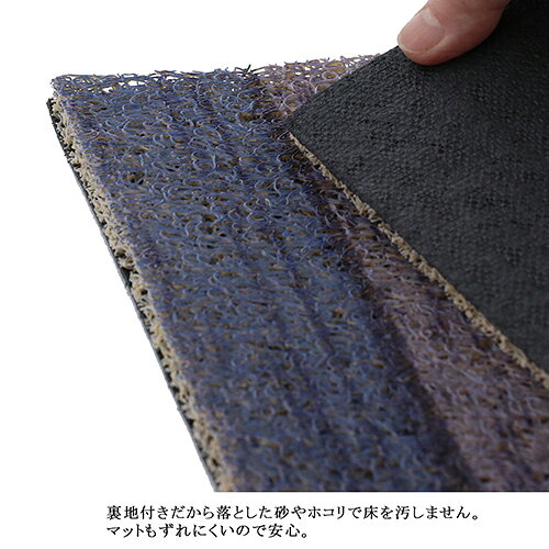 ベストコ ND-9947 アーバンウッドウェルカム 玄関マット 60×90cm [3]