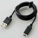 エレコム(ELECOM) MPA-MAC10NBK(ブラック) まとまるUSB Type-C(USB-C) ケーブル 1m(2)
