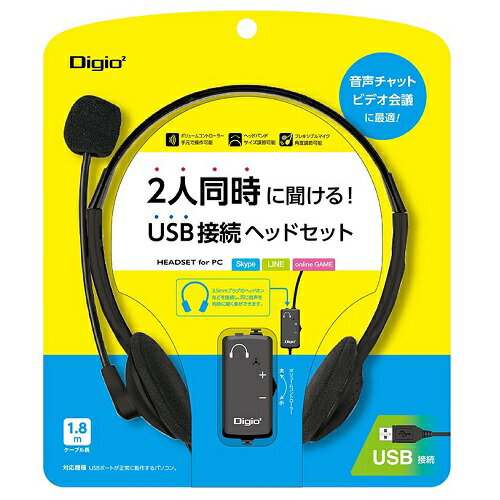 ナカバヤシ MHM-SU32BK(ブラック) USBヘッドセット