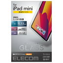 GR(ELECOM) TB-A21SFLGG iPad mini 2021f 6 KXtB