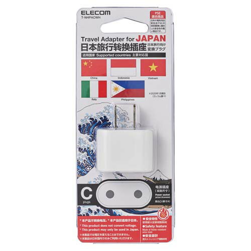 ���쥳��(ELECOM) T-NHPACWH �ۥ磻�� �Ѵ������ץ� C������