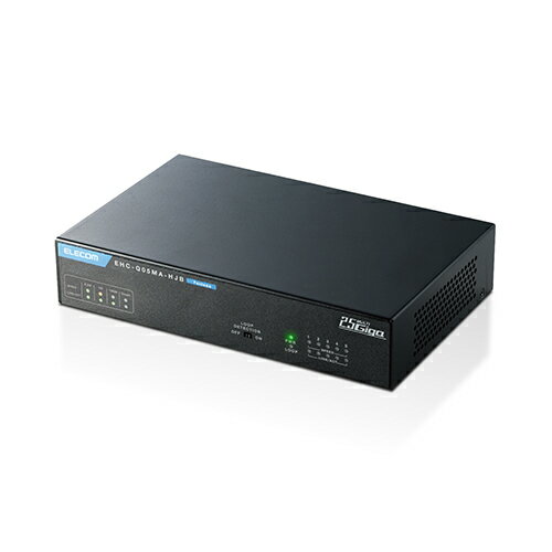 エレコム(ELECOM) EHC-Q05MA-HJB スイッチングハブ 2.5 ギガビット対応 5ポート 金属筐体