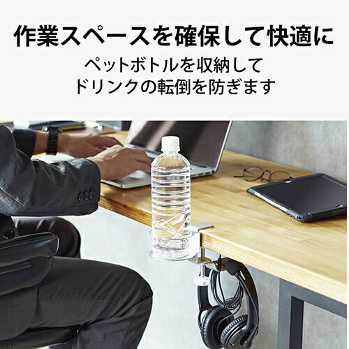 エレコム(ELECOM) HP-DSDSKDSV シルバー ヘッドホンスタンド クランプ式 ドリンク...