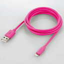 エレコム(ELECOM) MPA-UAL15PN(ピンク) スタンダードLightningケーブル 1.5m(2)