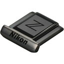 楽天ECカレント【エントリーでポイント最大18倍】ニコン Nikon ASC-06（メタルブラック） アクセサリーシューカバー ASC06BK