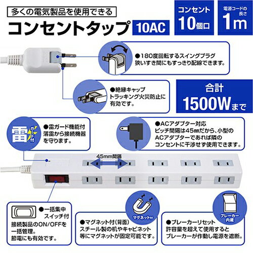 STYLED(スタイルド) STP10W-1 ...の紹介画像2