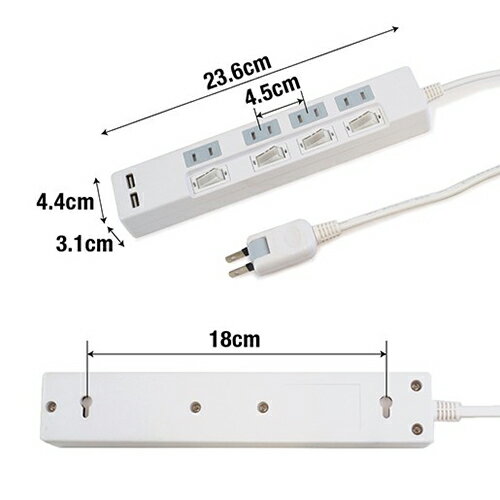 STYLED(スタイルド) STP4UA2W-1 ホワイト USB付ACタップ 4個口 上挿し 1m