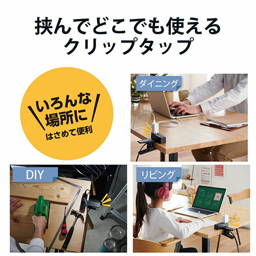 エレコム(ELECOM) T-KF03-2350BK ブラック ほこり防止/雷ガード付タップ 延長コード 2ピン 3個口 5m 2