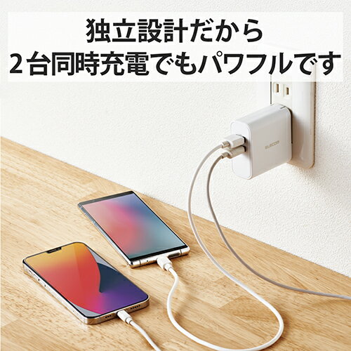 エレコム ELECOM EC-AC03WH ホワイト 24W AF×2 AC充電器 USB充電器